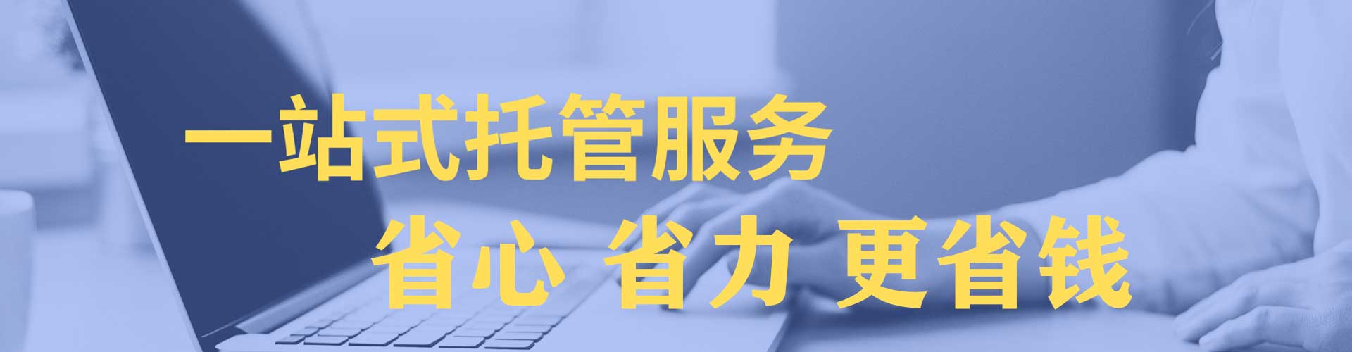 安多百度竞价赚钱