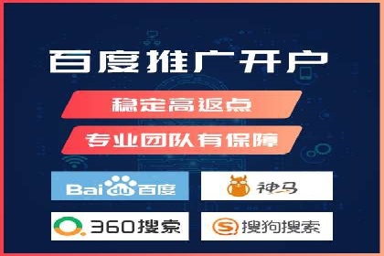 行业领先企业的sem账户竞价运营策略